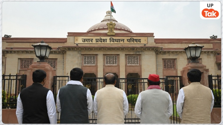UP MLC Election 2026: यूपी विधान परिषद चुनाव के लिए BJP ने घोषित किए उम्मीदवार, देखें किसे-किसे मिले टिकट