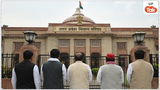 UP MLC Election 2026: यूपी विधान परिषद चुनाव के लिए BJP ने घोषित किए उम्मीदवार, देखें किसे-किसे मिले टिकट up mlc election 2026, bjp mlc candidates list, up विधान परिषद चुनाव, up mlc candidates announced, bjp legislative council seats, bjp up candidates 2026