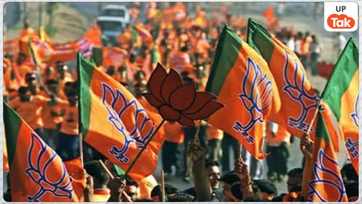UP MLC Election 2026: यूपी विधान परिषद चुनाव के लिए BJP ने घोषित किए उम्मीदवार, देखें किसे-किसे मिले टिकट up mlc election 2026, bjp mlc candidates list, up विधान परिषद चुनाव, up mlc candidates announced, bjp legislative council seats,