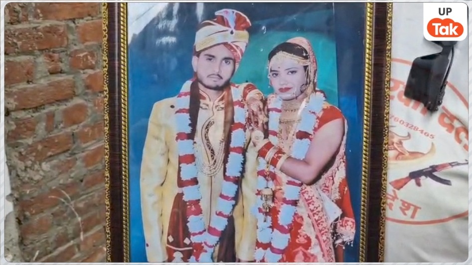 moradabad murder case, wife aanchal arrested, husband pawan killed, illegal affair murder, crime news moradabad