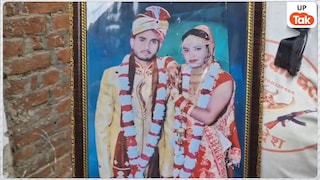 करंट के झटके दिए, अधमरा होने पर पिला दिया जहर... मुरादाबाद में आंचल ने BF अंकित संग मिल पति को बुरी तरह मार दिया! moradabad murder case, wife aanchal arrested, husband pawan killed, illegal affair murder, crime news moradabad