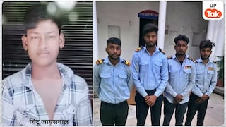 वाराणसी के चिंटू जायसवाल हत्याकांड में बड़ा खुलासा, आरोपी सिक्योरिटी गार्ड्स के पुलिस वेरिफिकेशन में सामने आई हैरान कर देने वाली जानकारी varanasi ghat murder, namo ghat varanasi, security guards arrested, unverified security guards, tourist killed varanasi, rajesh jaiswal case, security agency owner, adampur police station, smart city varanasi, up crime updates