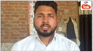 UP Lekhpal Exam: लेखपाल मुख्य परीक्षा के बाद देवरिया सेंटर पर क्यों मची थी खलबली? सोशल मीडिया पर वायरल वीडियो का सामने आया पूरा सच यूपी लेखपाल भर्ती परीक्षा 2026