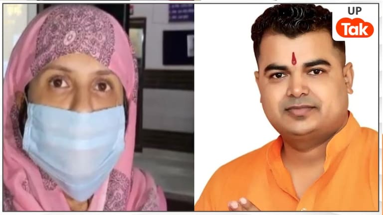 बिजनौर में महिला डॉक्टर के पति की हो गई थी मौत, BJP नेता प्रभात यादव ने मजबूरी का फायदा उठाकर बहुत गलत किया! Bijnor Crime News