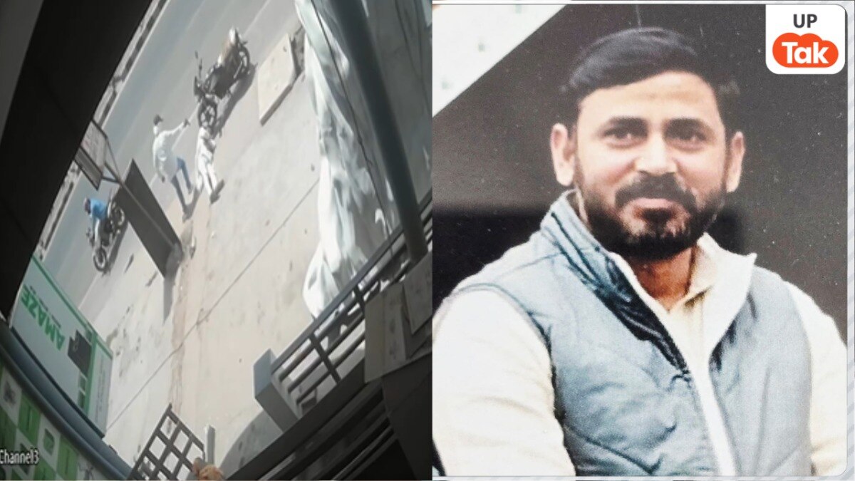 Lucknow Crime News