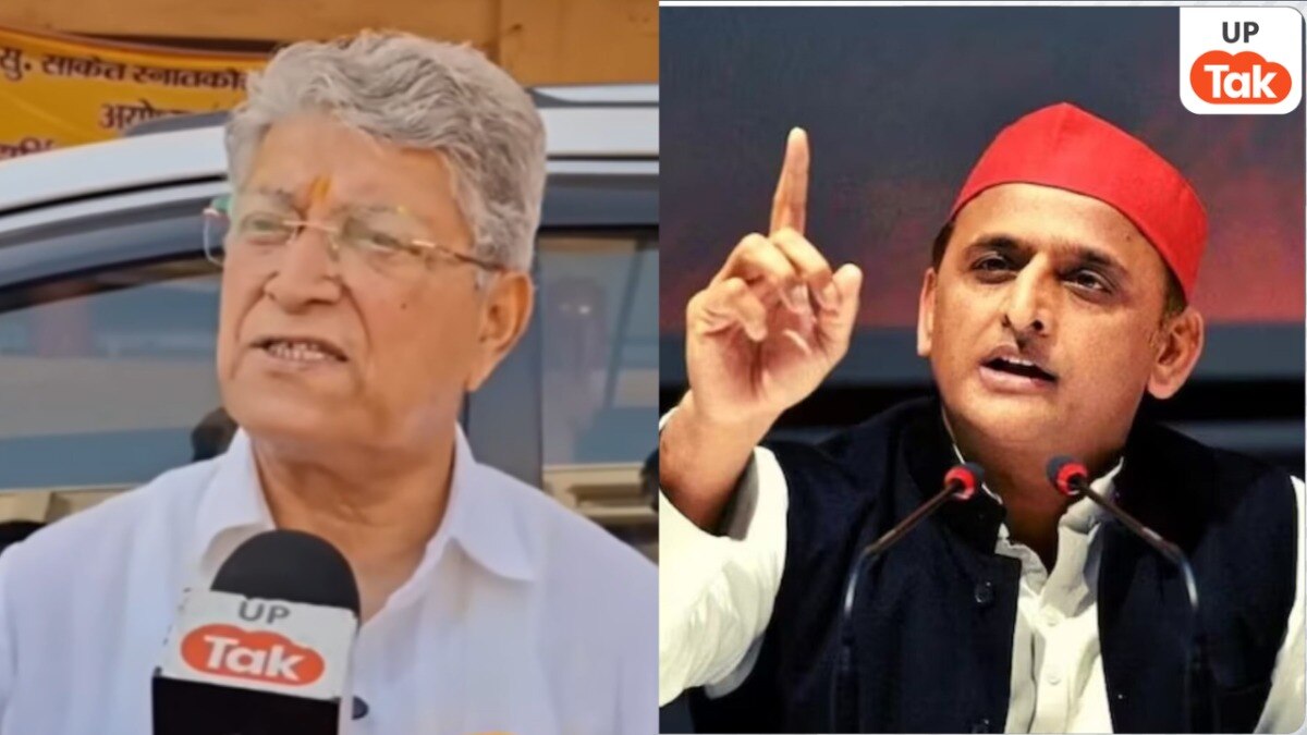  Ayodhya Assembly Seat 2027