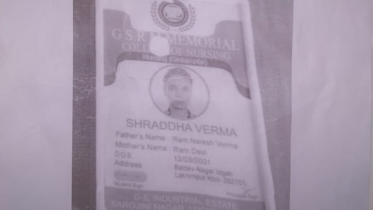 Sitapur Education Scam: GNM एडमिशन के नाम पर 4.80 लाख की ठगी, फर्जी ID देकर छात्राओं को बनाया शिकार Sitapur News