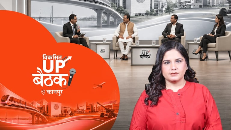 Viksit UP Baithak: झांसी के बाद अब कानपुर में सजेगा 'यूपी Tak' का भव्य मंच! विकास, रोजगार और 2047 के लक्ष्य पर होगा महामंथन Viksit UP Baithak