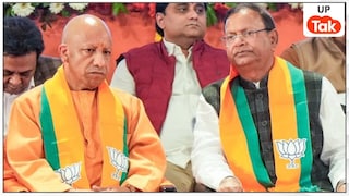 यूपी में बीजेपी ने घोषित किए 5 जिलों के नए जिलाध्यक्ष, देखें अंबेडकर नगर, वाराणसी और देवरिया समेत पूरी लिस्ट Photo: CM Yogi and Pankaj Chaudhary
