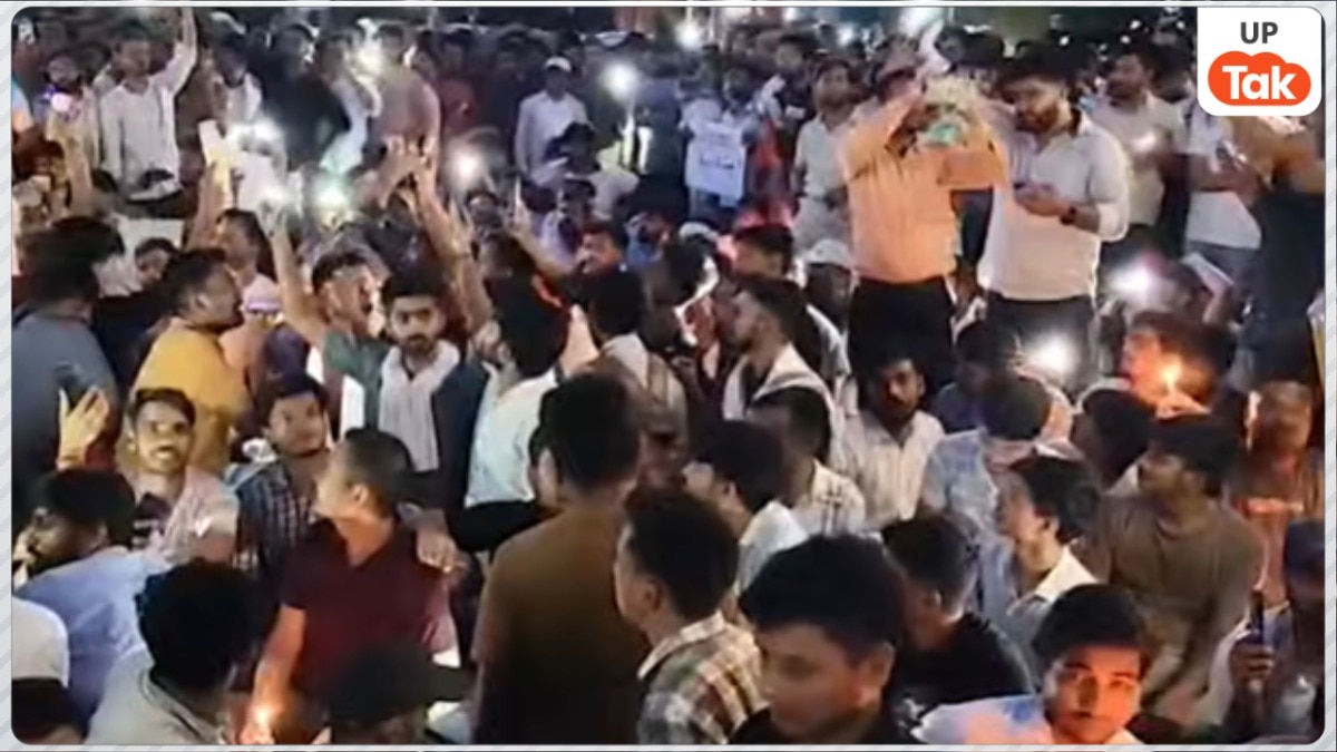 Lekhpal Exam Protest