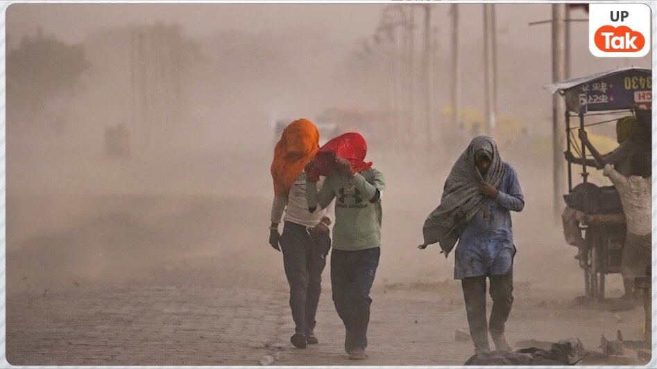 UP Weather Disaster News