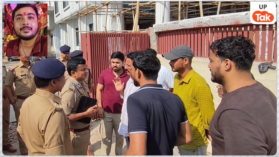 Ghazipur Hotel Murder Case