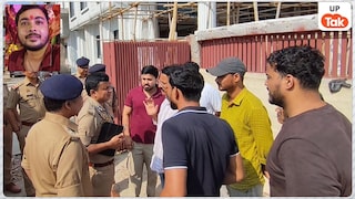 गाजीपुर में होटल मालिक आलोक राय के बेटे विनीत राय की गोली मारकर हत्या, बिंदु होटल के सामने गोलियों से भूना, सामने आई ये वजह Ghazipur Hotel Murder Case
