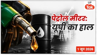UP Petrol Diesel Price Today: 4 दिन में ₹4 तक महंगा हुआ डीजल, अब 95.9 रुपये लीटर पर स्थिर UP Petrol Diesel Price update