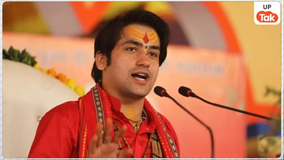 बागेश्वर धाम के पीठाधीश्वर पंडित धीरेंद्र कृष्ण शास्त्री
