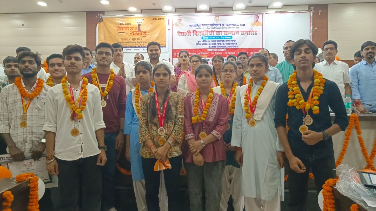 Gonda Meritorious Students Honoured