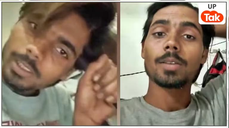'अब सीधे कयामत के दिन में मुलाकात होगी' मुरादाबाद में युवक ने कलमा पढ़ा और कैमरे के सामने ही बंदूक का ट्रिगर दबा... Moradabad News