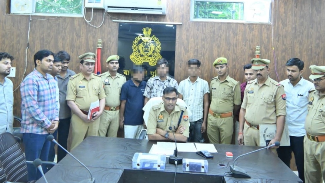 Barabanki Cyber Fraud Alert