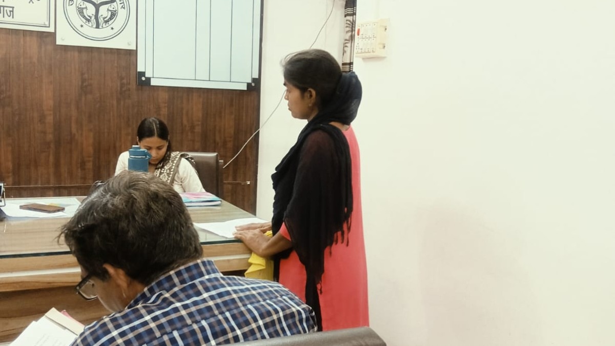 Bareilly Property Rights Case