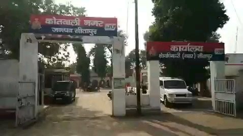 Sitapur SI Arrested