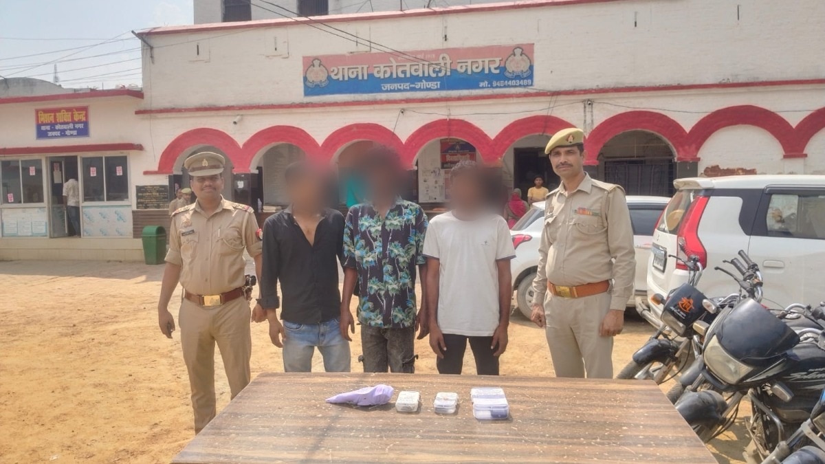 Gonda Crime News: गोण्डा में 2 किलो 407 ग्राम गांजा के साथ युवक गिरफ्तार, एनडीपीएस एक्ट में केस दर्ज