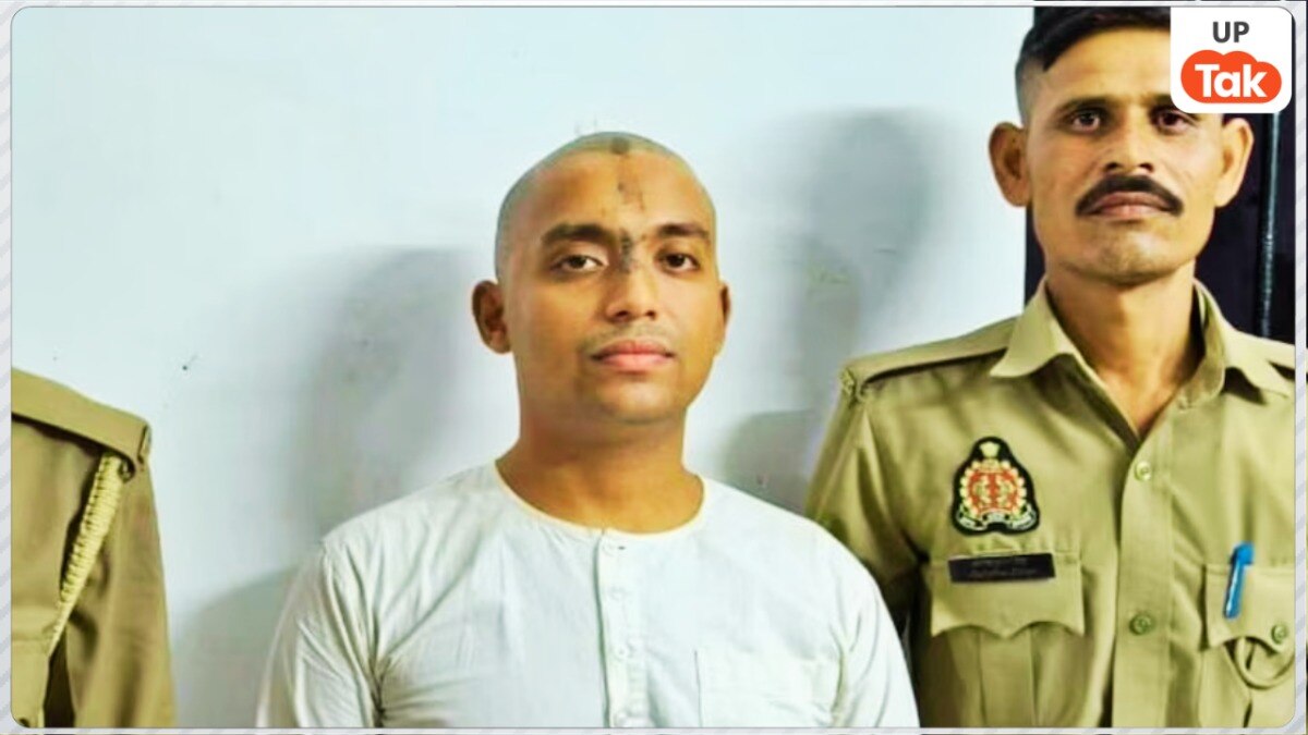 Mathura Crime News