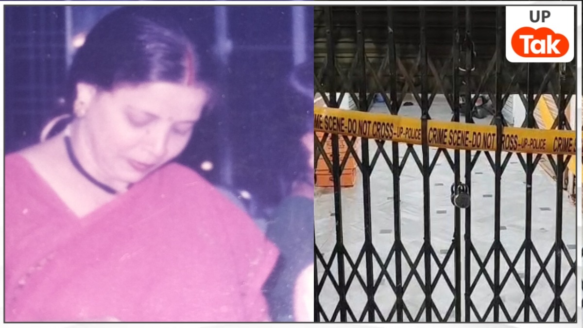 Prayagraj South Malaka Murder Case