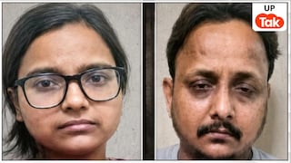 गत्ते पर लिखा 'बहू ने मारा' और गायब हो गई ऋतु?... प्रयागराज में 4 लोगों के मर्डर के बाद अब इस महिला की तलाश तेज UP News
