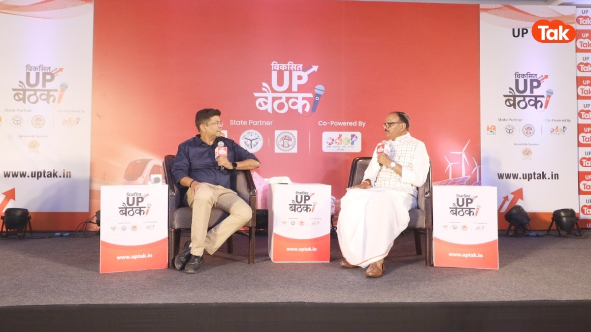 Viksit UP Baithak 2026: 'विकसित UP बैठक' में डिप्टी CM ब्रजेश पाठक का बड़ा बयान- सूर्या चौहान हत्याकांड और नोएडा के विकास पर कही ये बड़ी बातें