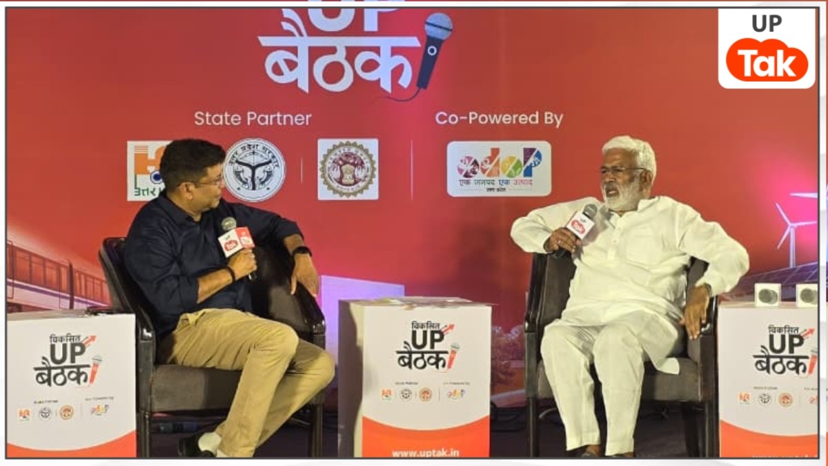 Viksit UP Baithak 2026: बैठक में जल शक्ति मंत्री स्वतंत्र देव बोले- बुंदेलखंड से खत्म हुआ पानी का हाहाकार, 2.41 करोड़ घरों तक पहुंचा नल से जल