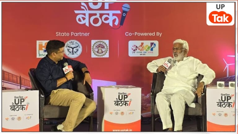 Viksit UP Baithak 2026: बैठक में जल शक्ति मंत्री स्वतंत्र देव बोले- बुंदेलखंड से खत्म हुआ पानी का हाहाकार, 2.41 करोड़ घरों तक पहुंचा नल से जल UP Tak Viksit UP Baithak