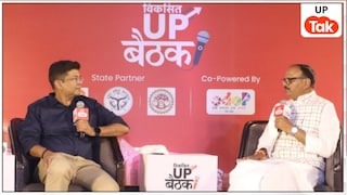 Viksit UP Baithak 2026: 'विकसित UP बैठक' में डिप्टी CM ब्रजेश पाठक का बड़ा बयान- सूर्या चौहान हत्याकांड और नोएडा के विकास पर कही ये बड़ी बातें Viksit UP Baithak 2026: