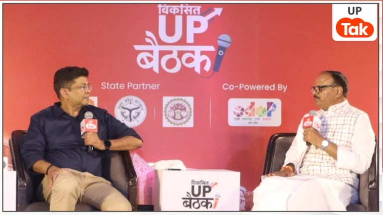 Viksit UP Baithak 2026: 'विकसित UP बैठक' में डिप्टी CM ब्रजेश पाठक का बड़ा बयान- सूर्या चौहान हत्याकांड और नोएडा के विकास पर कही ये बड़ी बातें Viksit UP Baithak 2026: