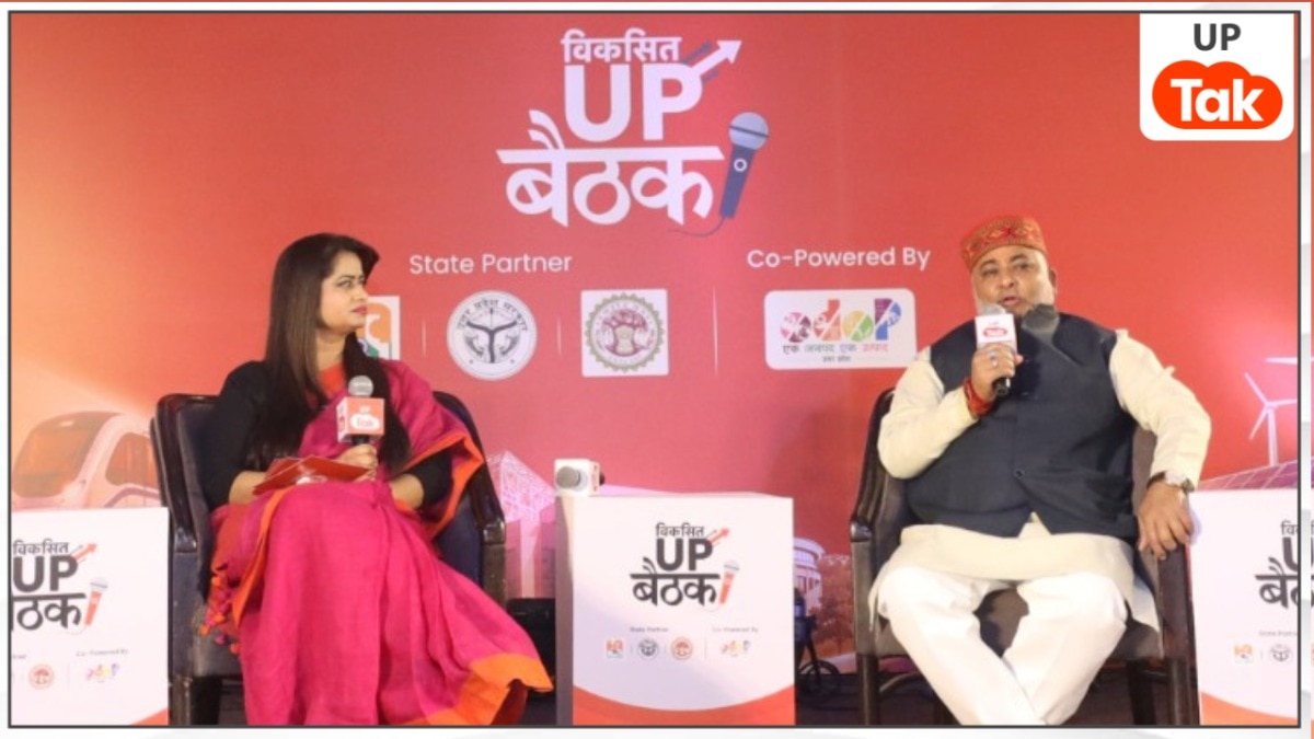 Viksit UP Baithak 2026: 'विकसित UP बैठक' में बोले परिवहन मंत्री दयाशंकर सिंह- 3 महीने में यूपी का कोई गांव नहीं बचेगा जहां न चले रोडवेज बस