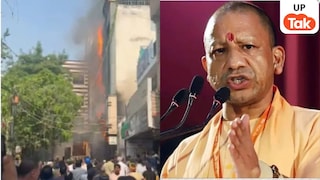 दिल्ली के मालवीय नगर के होटल में लगी भीषण आग से 21 लोगों की चली गई जान, अब इसपर सीएम योगी का ये रिएक्शन आया सामने UP Tak