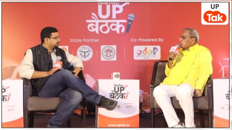 Viksit UP Baithak 2026: बैठक में ओपी राजभर ने अखिलेश यादव पर कसा तंज, फिर बोले- शिवपाल यादव परिवार और पार्टी के बीच दुखी Viksit UP Baithak