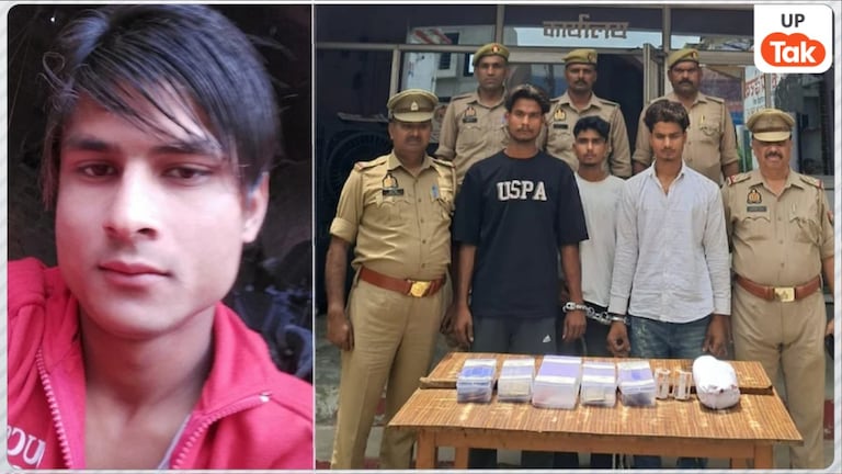 समलैंगिक संबंध छिपाने के लिए मोहसिन, दानिश और कासिम ने कर दी अपने ही दोस्त की हत्या,फोन में था असली राज Rampur Crime News