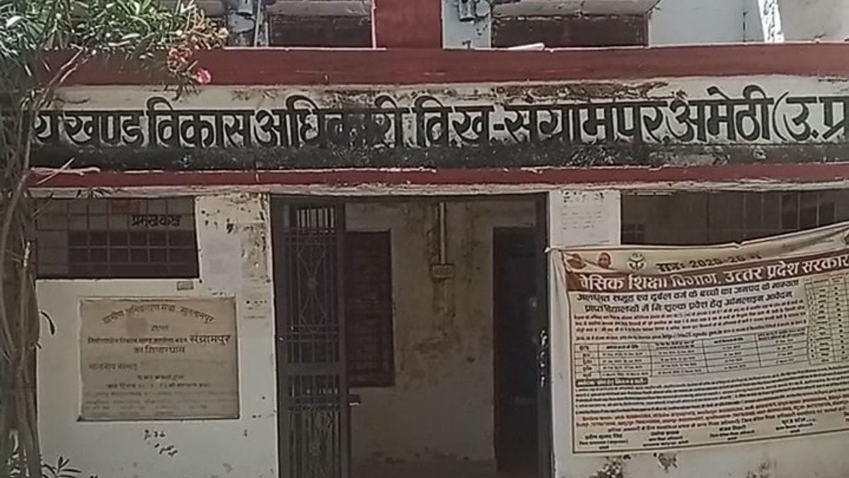 Amethi farmer registry campaign