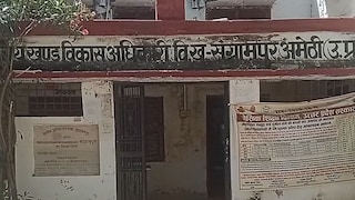 Amethi Farmer Registry Drive: फार्मर रजिस्ट्री में ढिलाई पड़ी भारी, 20 पंचायत सहायकों को नोटिस, सेवा समाप्ति तक की चेतावनी Amethi farmer registry campaign