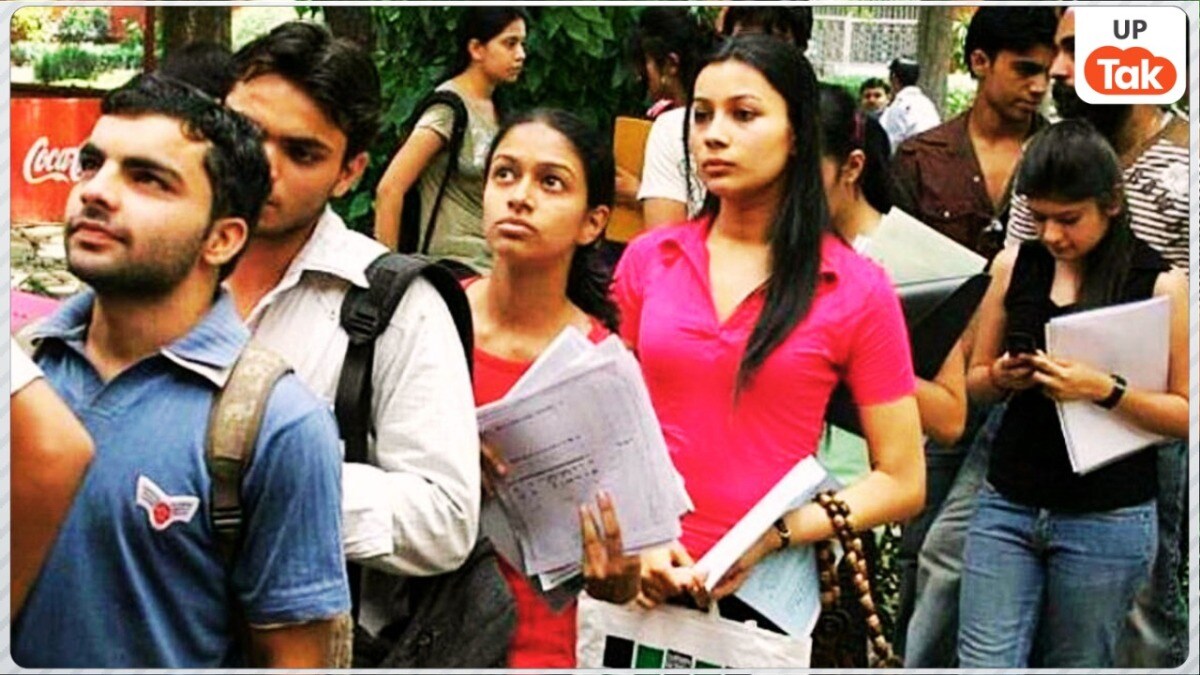 इलाहाबाद हाईकोर्ट में सरकारी नौकरी करने का गोल्डन चांस, 543 पदों वाली इस जॉब पर अप्लाई करने के लिए बस करना होगा ये काम UP Tak