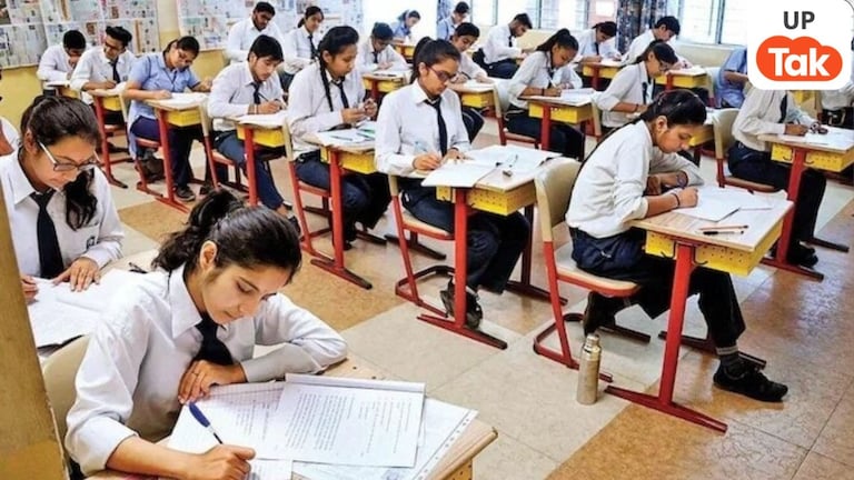 फेल या कम नंबर से परेशान छात्रों के लिए खुशखबरी! यूपी बोर्ड कम्पार्टमेंट परीक्षा आवेदन की तारीख आई सामने, जानिए पूरी डिटेल UP Tak