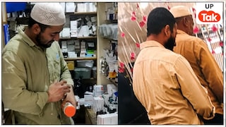 चांदनी कुरैशी से निकाह कर शामली का आयुष मलिक बन गया रहमान... बकरीद पर उसने पढ़ी नमाज, क्या उसके मां-बाप भी बने मुस्लिम? Shamli News