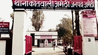Amethi Job Fraud: अमेठी में नौकरी दिलाने के नाम पर 10 लाख की ठगी, फर्जी नियुक्ति पत्र देकर युवक से धोखाधड़ी Amethi Job Scam