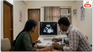 बिजनौर में 25 से 40 हजार लेकर निजी मकान में रेनू चला रही थी गैरकानूनी रैकेट, नकली ग्राहक बनकर अंदर गई महिला ने खोल दी सारी पोल Bijnor Illegal Gender Testing Case