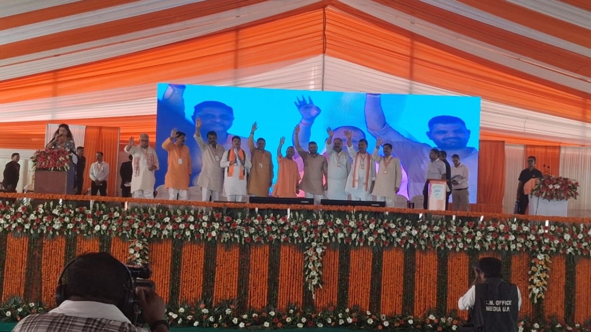  Yogi Adityanath Gonda Rally