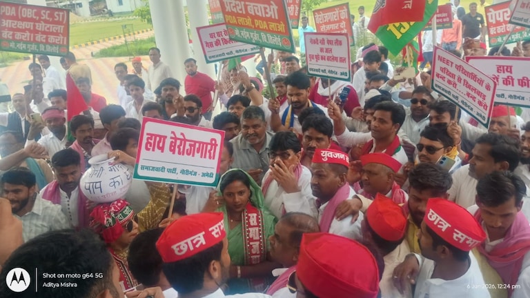 Amethi News: महंगाई, बिजली कटौती और पेपर लीक पर सपा का प्रदर्शन, राज्यपाल के नाम सौंपा ज्ञापन Amethi Samajwadi Party Protest