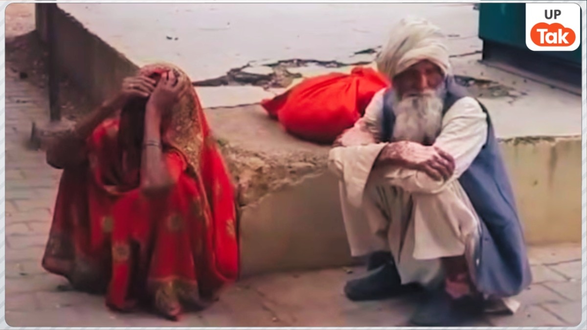 Mahoba News