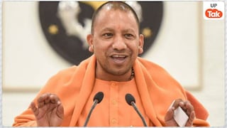 किसानों की सालों पुरानी समस्या चुटकियों में खत्म! सीएम योगी ने फसल बर्बाद करने वाली नदी का कर दिया बंदोबस्त Yogi Adityanath