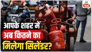 यूपी के सभी 75 जिलों में फिर महंगा हुआ LPG सिलेंडर, नोएडा से वाराणसी तक ये रही नई रेट लिस्ट UP Tak