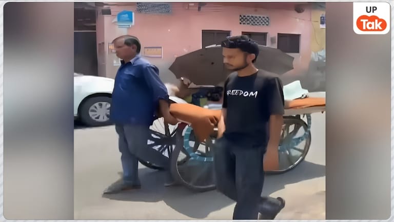 'अगर पेंशन चाहिए तो बैंक उन्हें ही आना पड़ेगा...', फर्रुखाबाद में मैनेजर की बात से परेशान होकर 72 साल की दादी को ठेले पर लिटाकर बैंक पहुंचा पोता Farrukhabad Pension Issue News